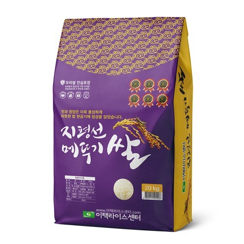 [22년산 햅쌀] 전북김제 지평선메뚜기 쌀 20kg