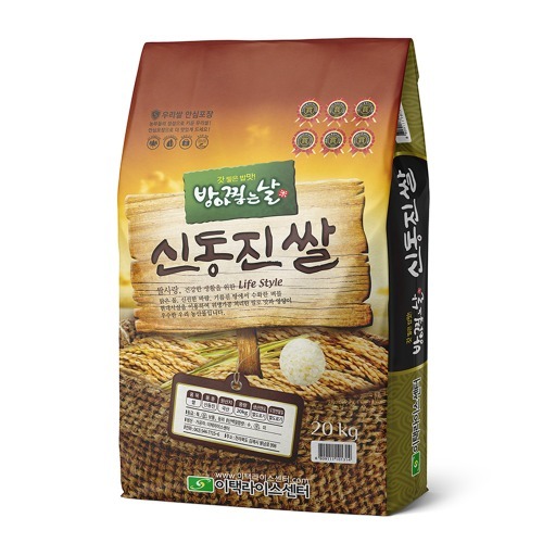 전북김제 방아찧는날 신동진 쌀 20kg